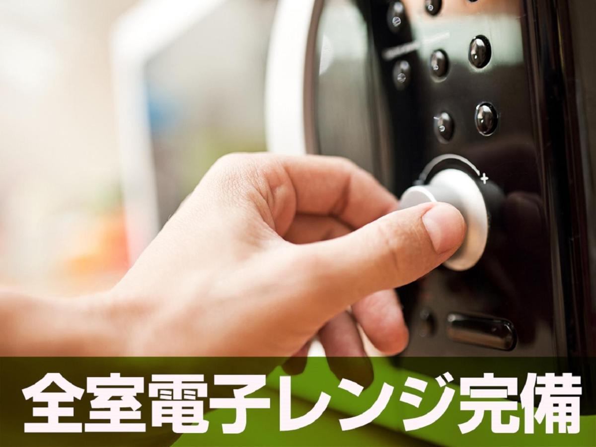 Hotel Livemax Kitafuchu Eksteriør bilde
